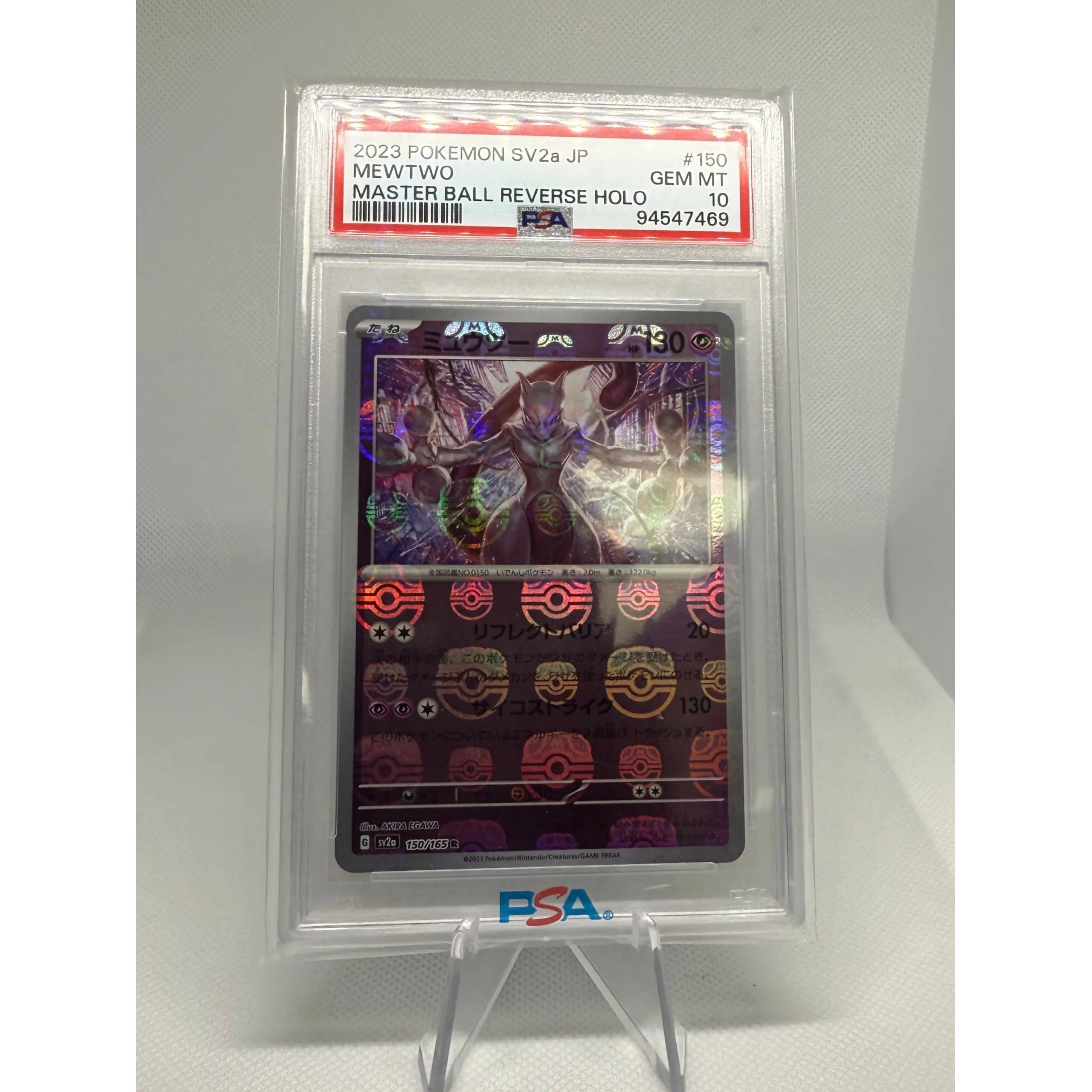 2023 Pokemon Japanese  Mewtwo #150 PSA Gem MT 10 Graded