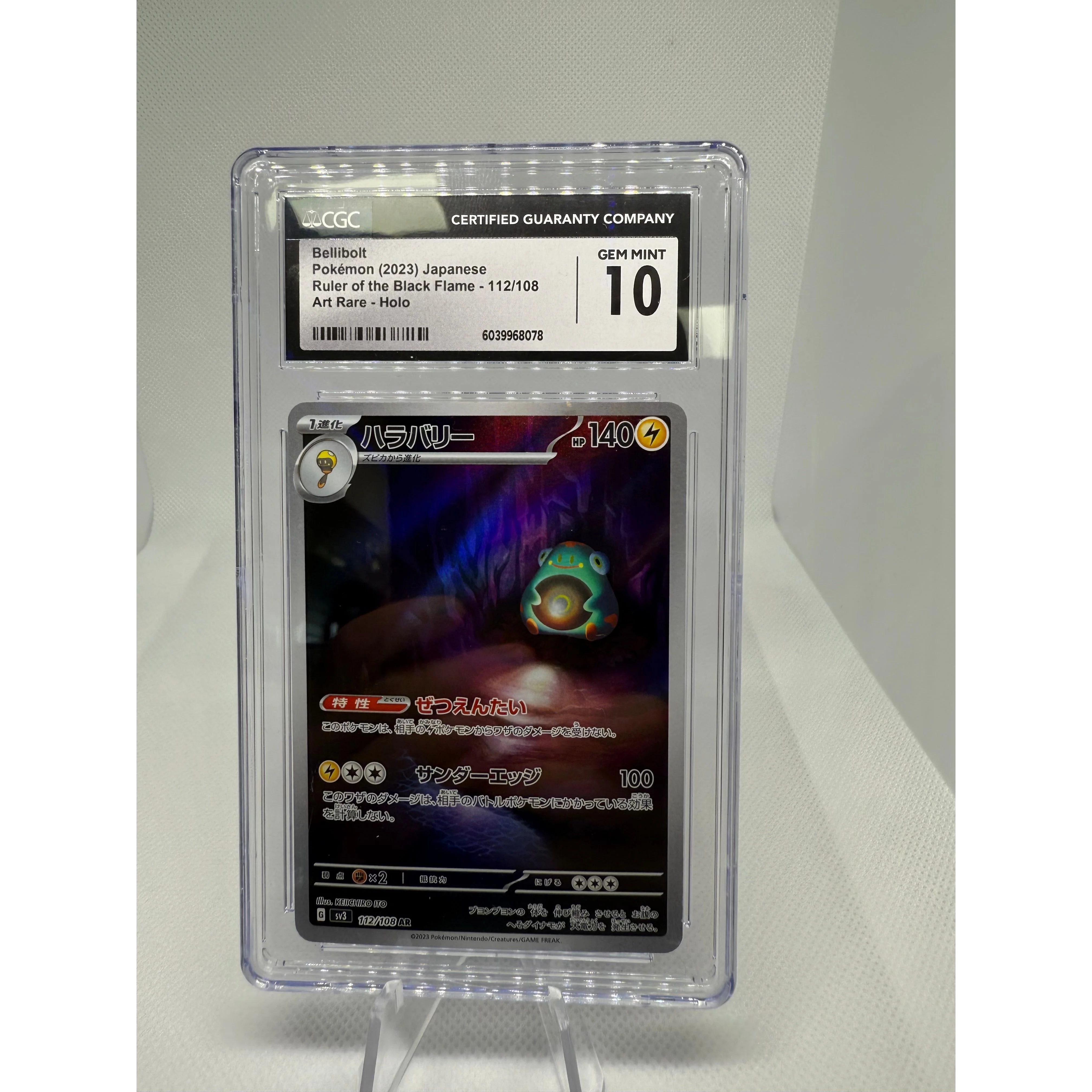 Bellibolt Japanese Pokemon CGC Gem Mint 10