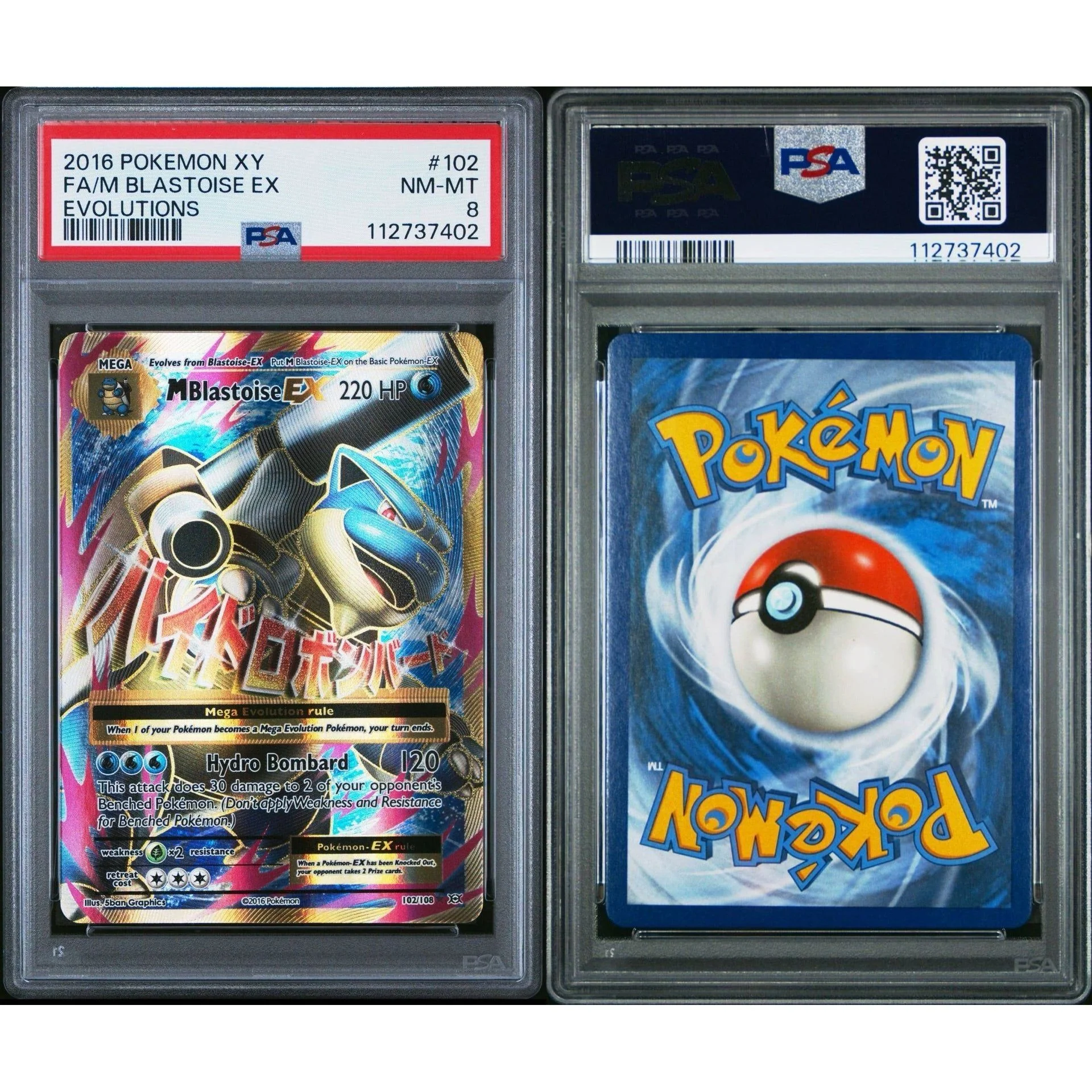Blastoise EX 102 - 2016 Pokemon XY PSA 8 - Image 3