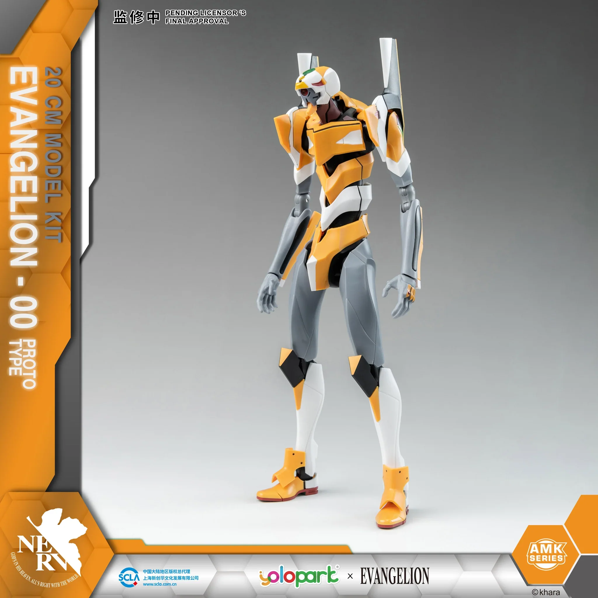 Evangelion Proto Type: Model Kit AMK Pro Series - Image 3