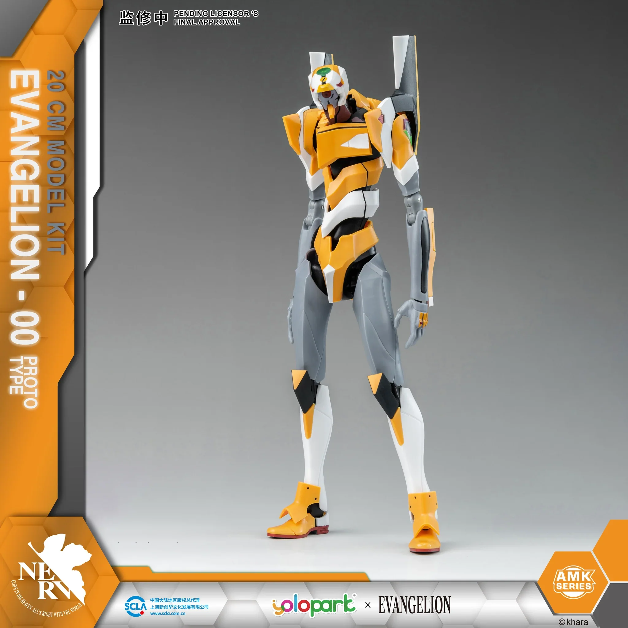 Evangelion Proto Type: Model Kit AMK Pro Series - Image 5
