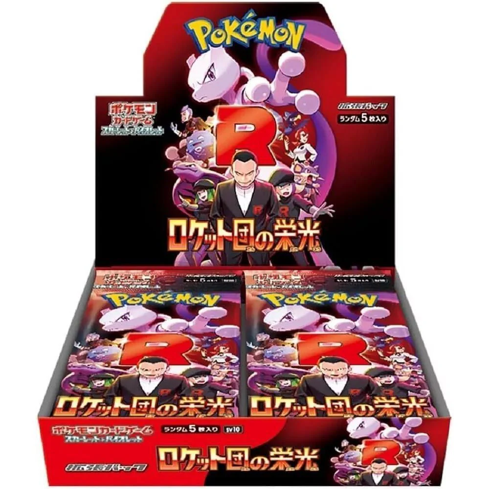 Glory of Team Rocket Japanese Booster Box
