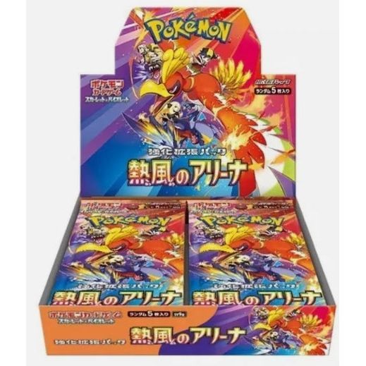 Japanese Heat Wave Arena Booster Box sv9a Pokémon