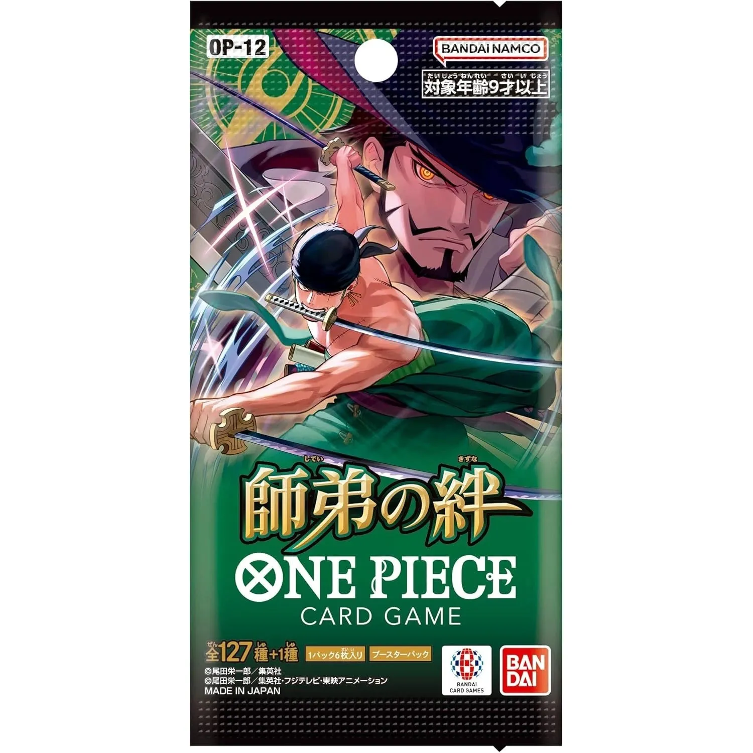 Japanese One Piece Card Game OP-12 Booster Box - Image 2