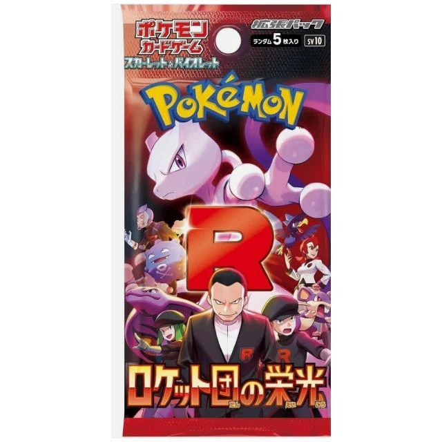 Japanese Pokémon Glory Of Team Rocket Single Pack