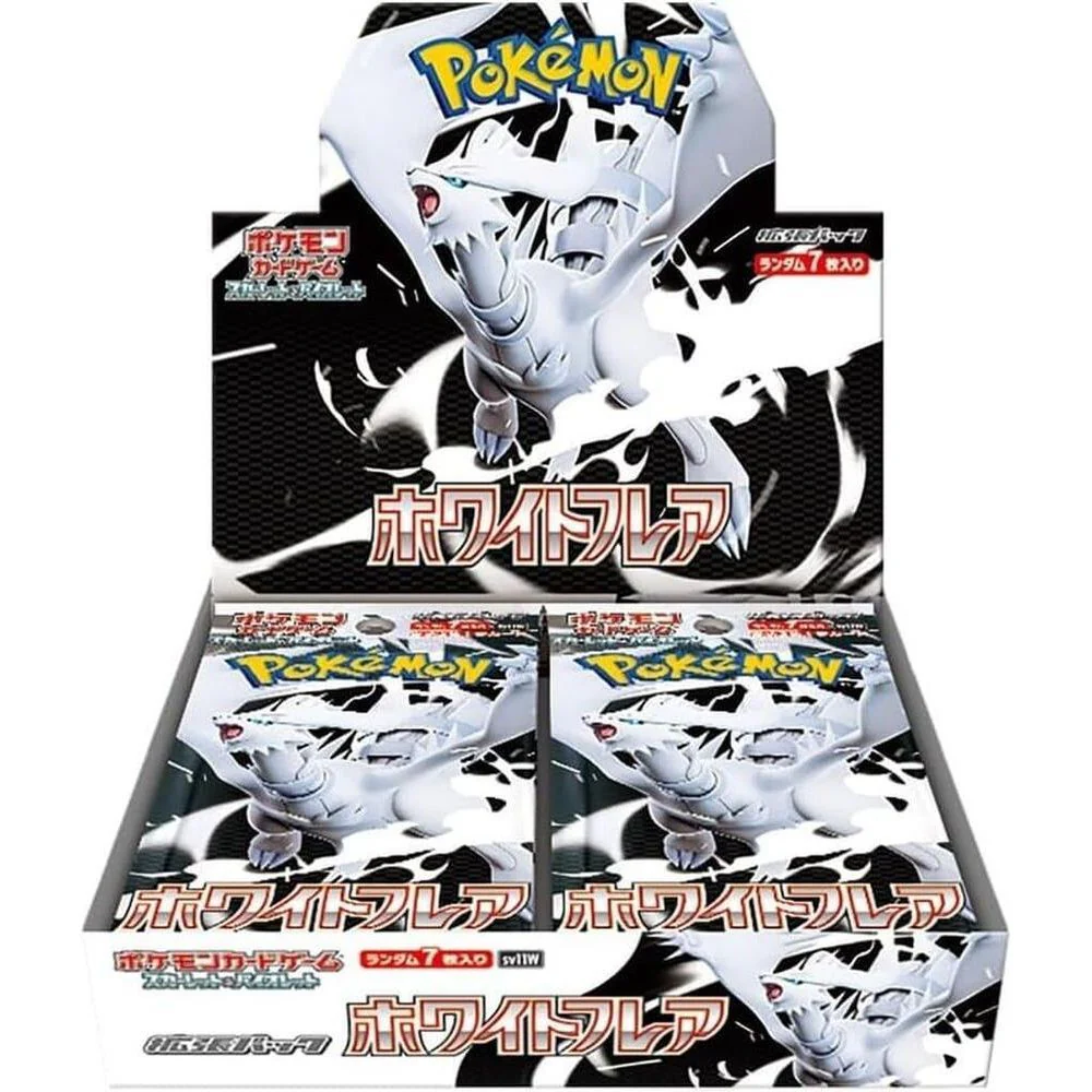 Japanese White Flare Booster Display