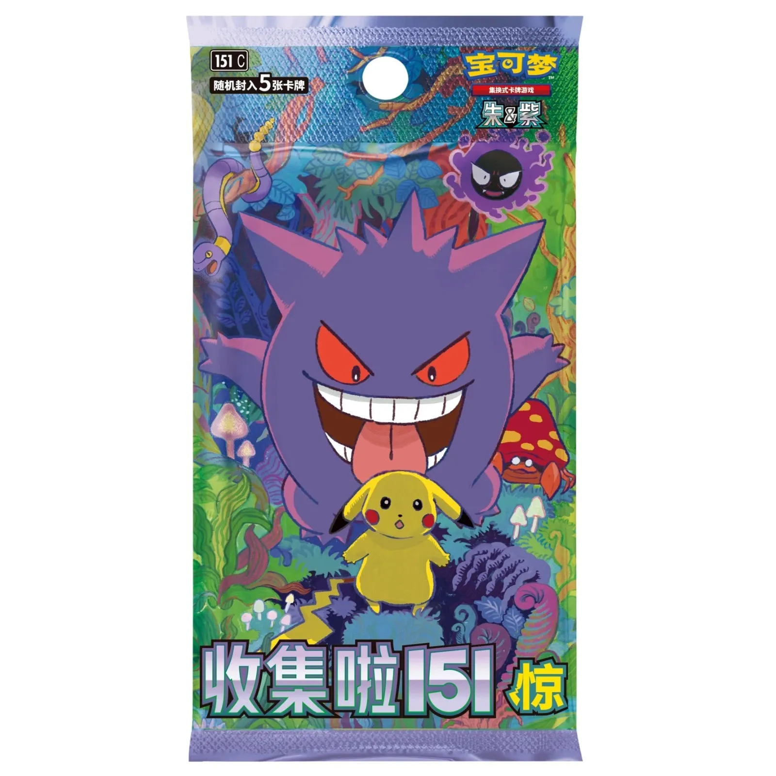 Pokemon Chinese 151 Vol 3 Booster Box - Image 2