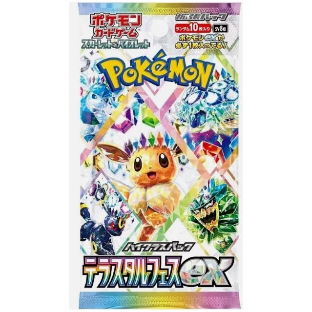 Pokemon - Japanese Terastal Festival ex - Single Pack