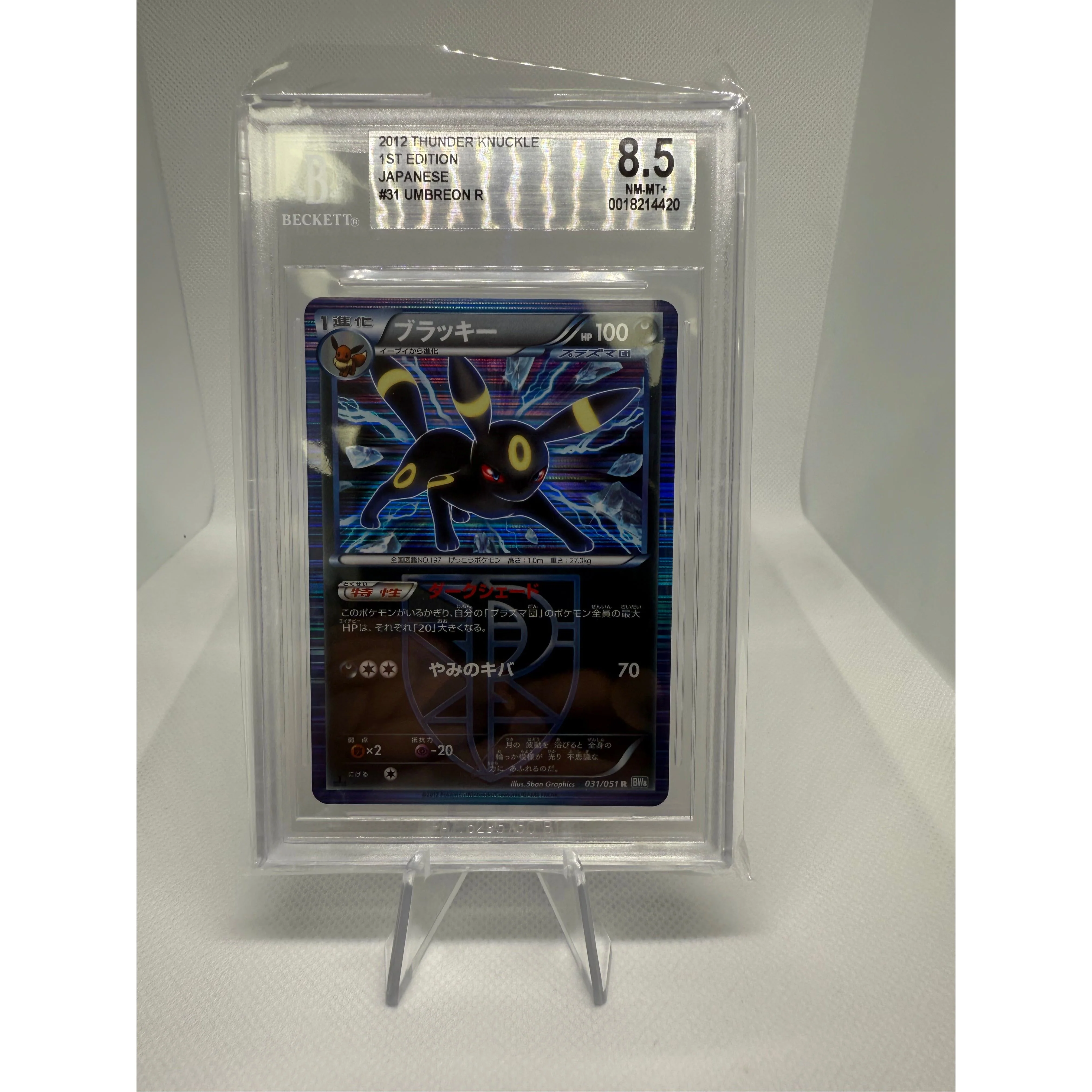 Umbreon #31 Japanese 1st Edition BGS 8.5